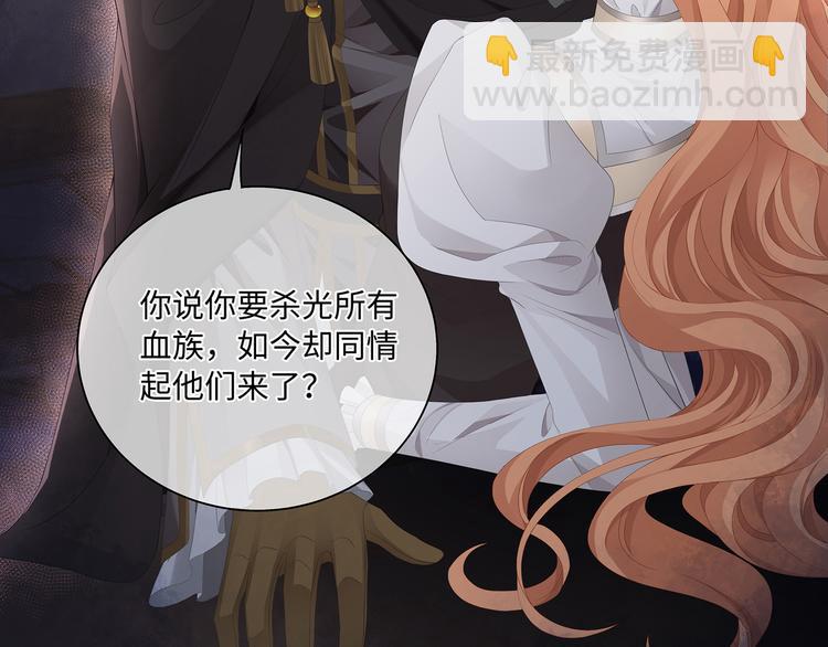 第29话 我可以杀人灭口吗？(1/2)-第31话