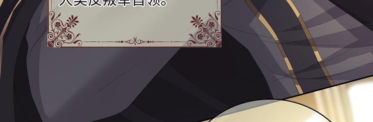 第29话 我可以杀人灭口吗？(1/2)-第31话