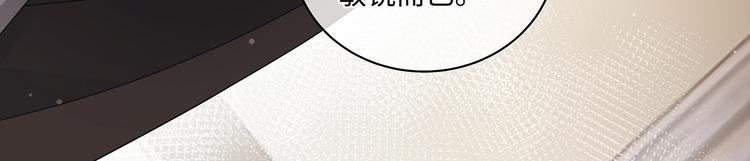 第29话 我可以杀人灭口吗？(1/2)-第31话