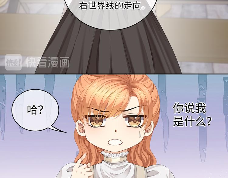 第29话 我可以杀人灭口吗？(1/2)-第31话