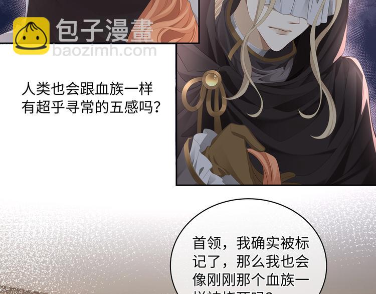 第29话 我可以杀人灭口吗？(1/2)-第31话