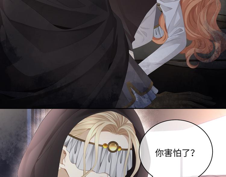第29话 我可以杀人灭口吗？(1/2)-第31话