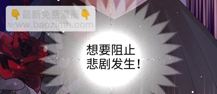 第30话 夺走你的一切(1/2)-第33话