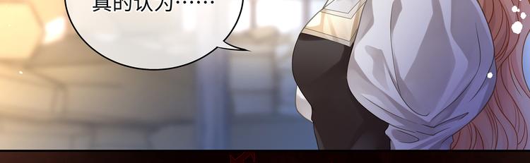 第30话 夺走你的一切(1/2)-第33话