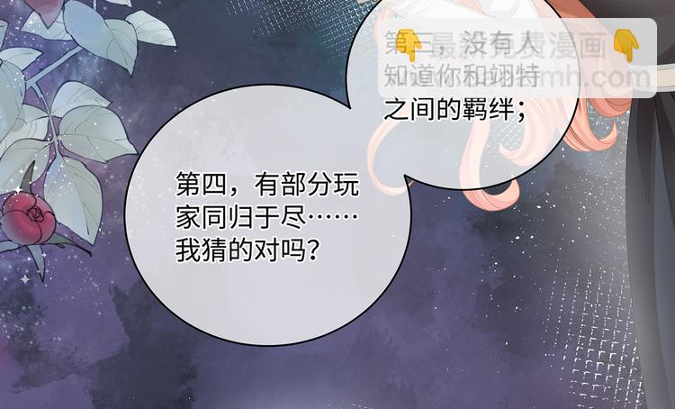 第30话 夺走你的一切(1/2)-第33话