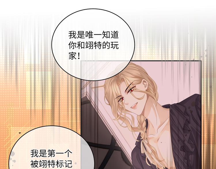 第30话 夺走你的一切(1/2)-第33话