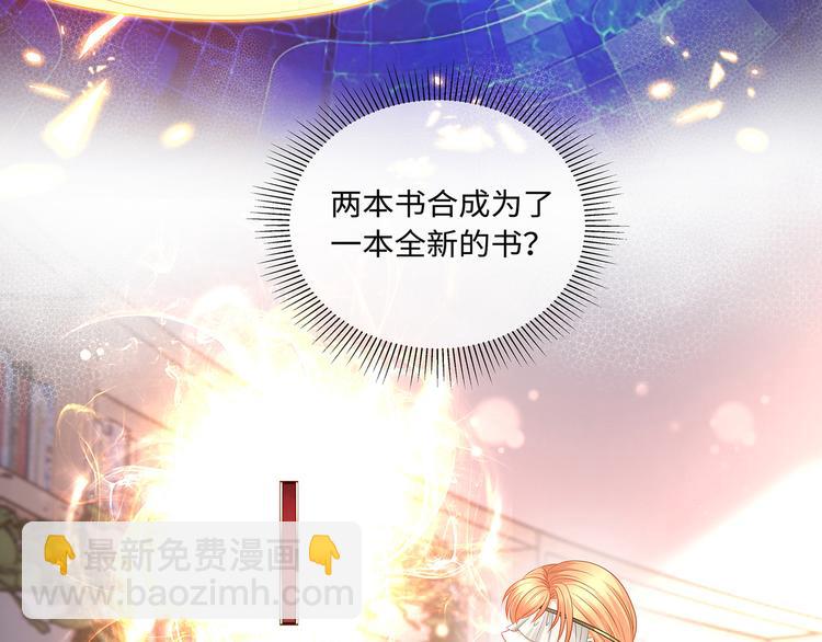第32话 这一吻怎么停不下来？(1/2)-第35话