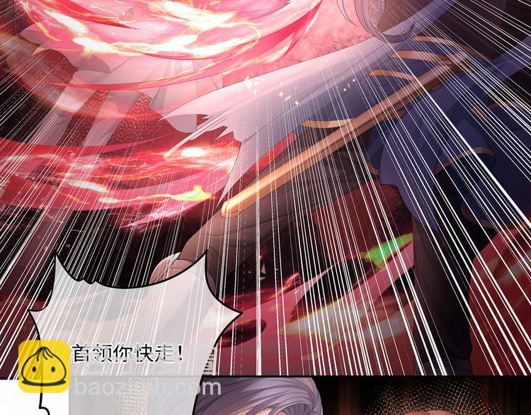 第32话 这一吻怎么停不下来？(1/2)-第35话