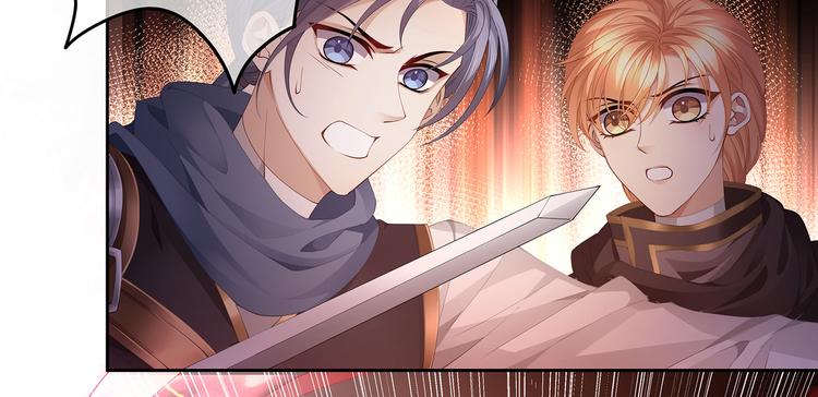 第32话 这一吻怎么停不下来？(1/2)-第35话