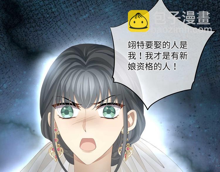第34话 成为血族的主人(1/2)-第37话