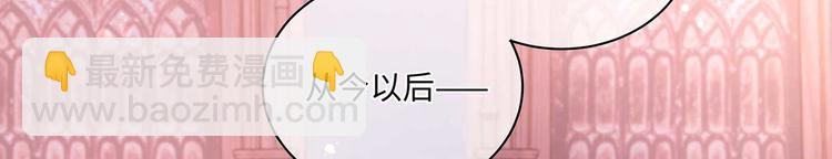 第34话 成为血族的主人(1/2)-第37话