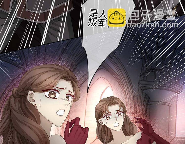 第34话 成为血族的主人(1/2)-第37话