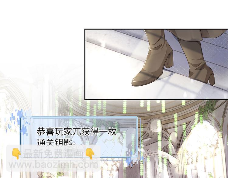 第36话 登顶排行榜(1/2)-第39话