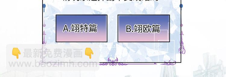 第36话 登顶排行榜(1/2)-第39话