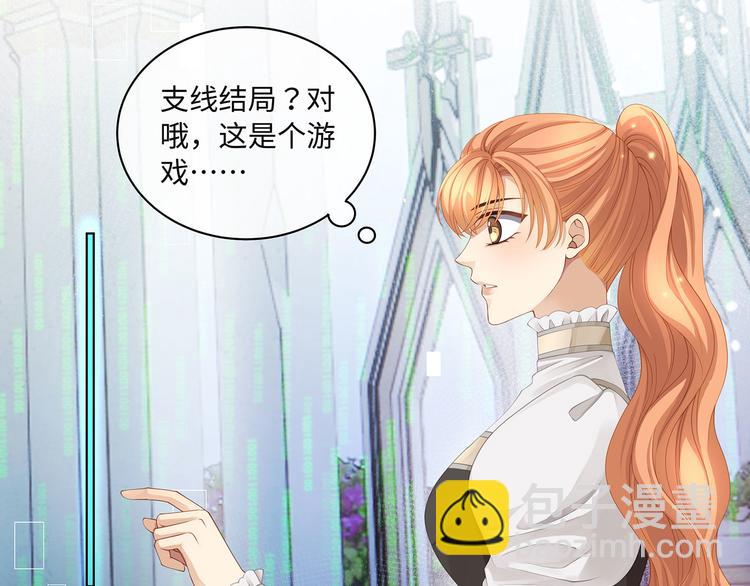 第36话 登顶排行榜(1/2)-第39话