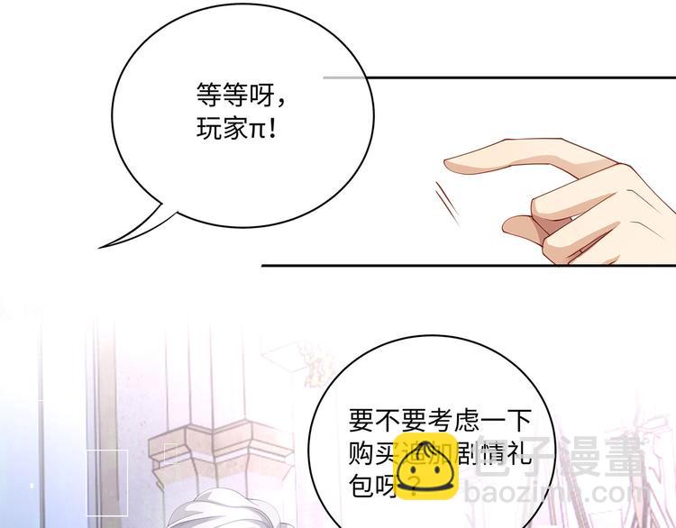 第36话 登顶排行榜(1/2)-第39话