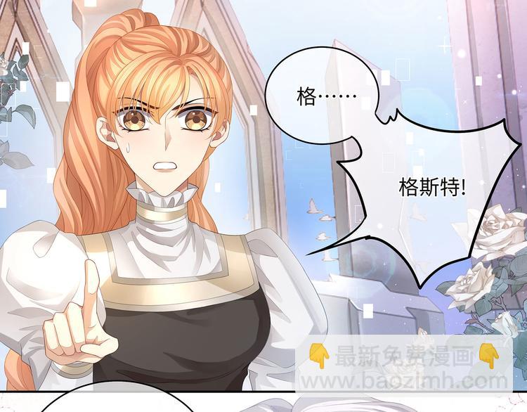 第36话 登顶排行榜(1/2)-第39话