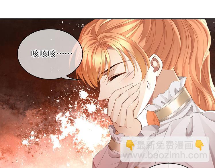 第36话 登顶排行榜(1/2)-第39话