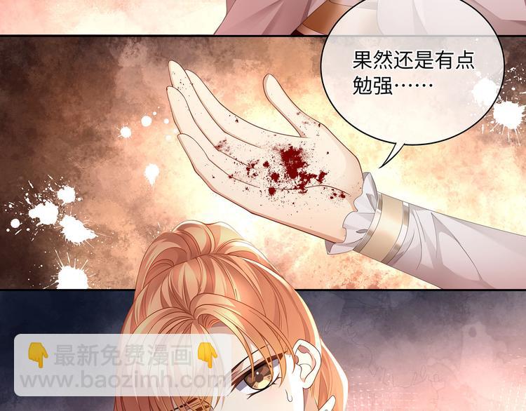 第36话 登顶排行榜(1/2)-第39话