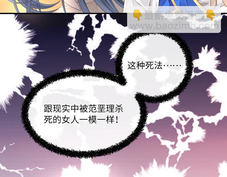 第3话 你需要人工呼吸吗？(1/3)-第5话