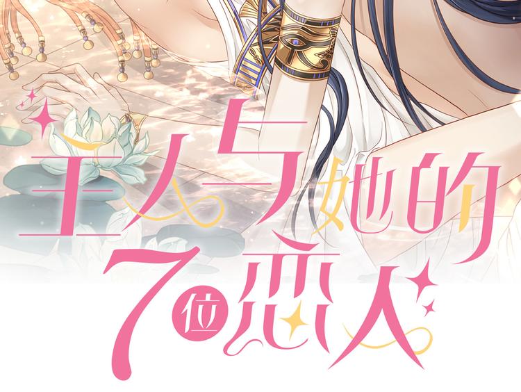 第3话 你需要人工呼吸吗？(1/3)-第5话