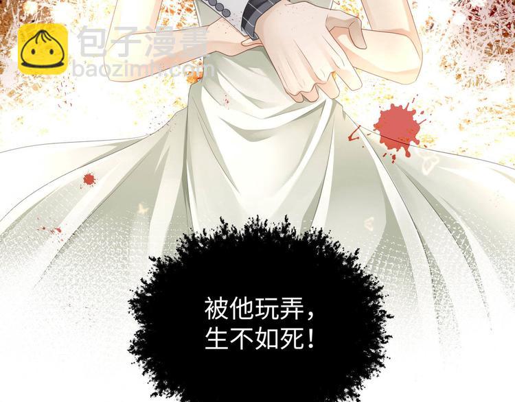 第3话 你需要人工呼吸吗？(1/3)-第5话