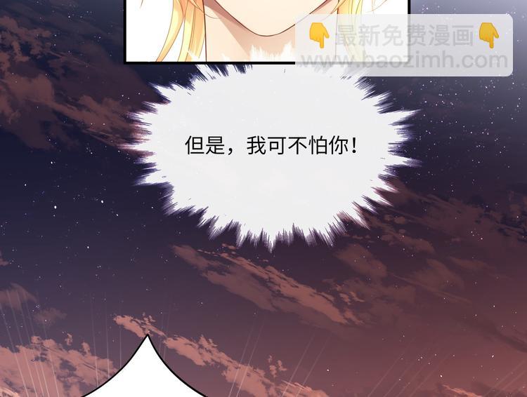 第3话 你需要人工呼吸吗？(1/3)-第5话