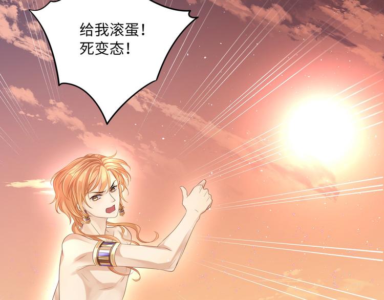 第3话 你需要人工呼吸吗？(1/3)-第5话