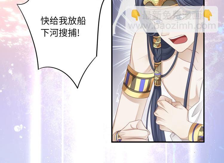 第3话 你需要人工呼吸吗？(1/3)-第5话
