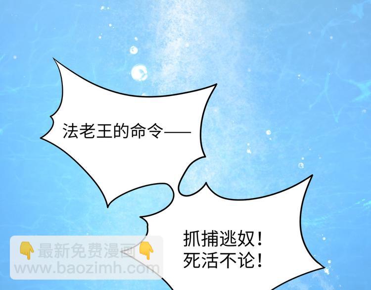 第3话 你需要人工呼吸吗？(1/3)-第5话