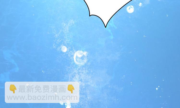 第3话 你需要人工呼吸吗？(1/3)-第5话