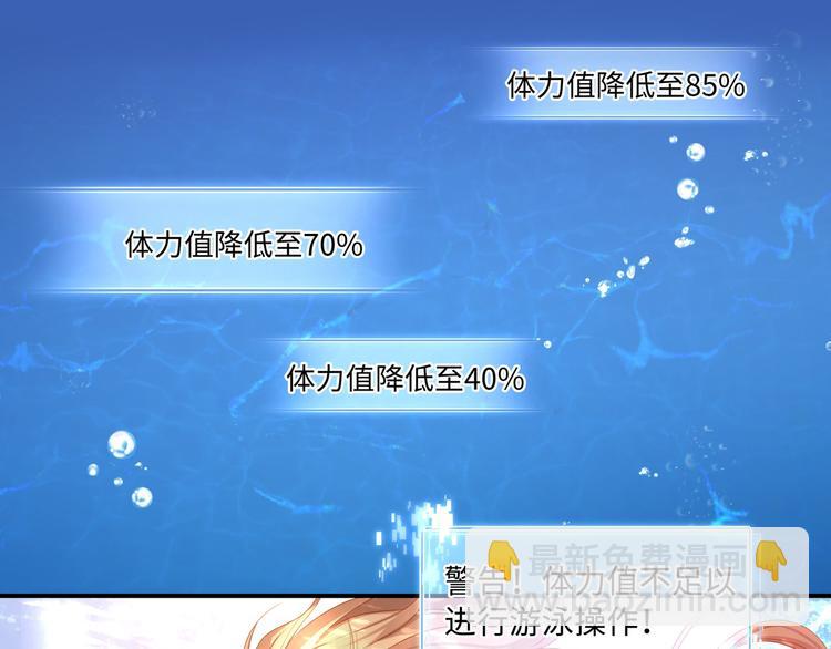 第3话 你需要人工呼吸吗？(1/3)-第5话
