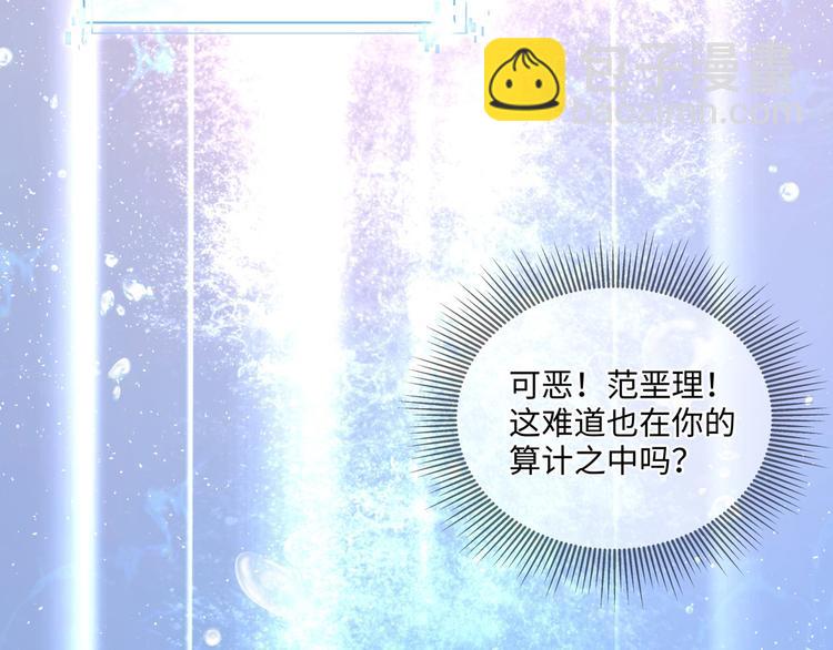第3话 你需要人工呼吸吗？(1/3)-第5话