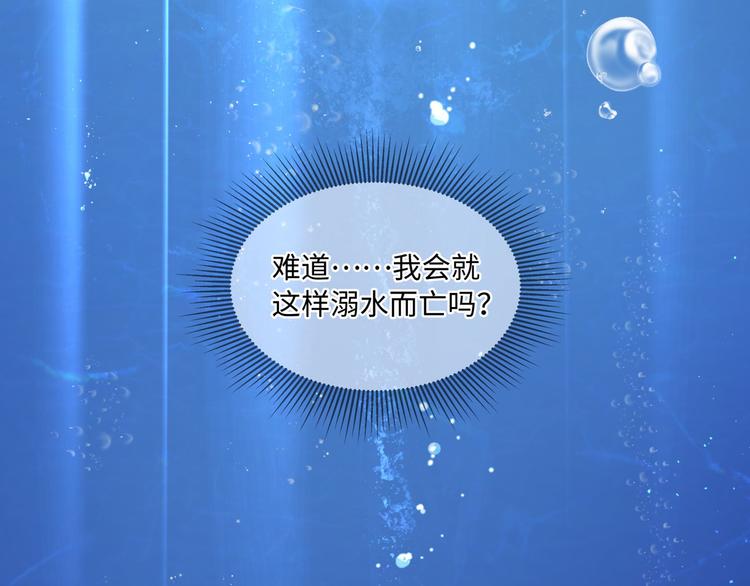 第3话 你需要人工呼吸吗？(1/3)-第5话