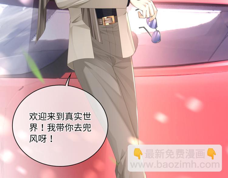 第38话 我的一切都属于你(1/3)-第41话