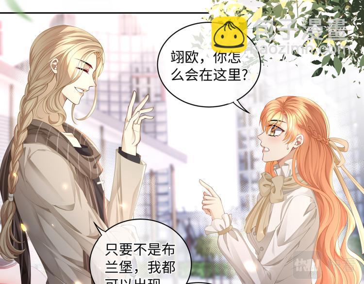 第38话 我的一切都属于你(1/3)-第41话