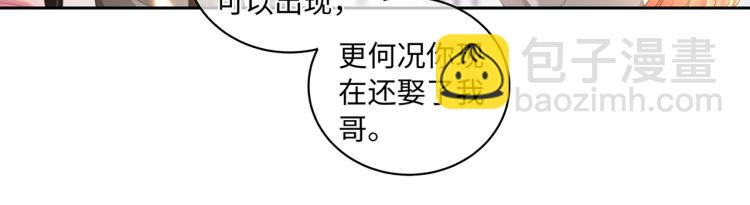 第38话 我的一切都属于你(1/3)-第41话