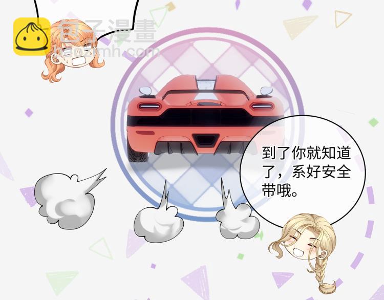 第38话 我的一切都属于你(1/3)-第41话