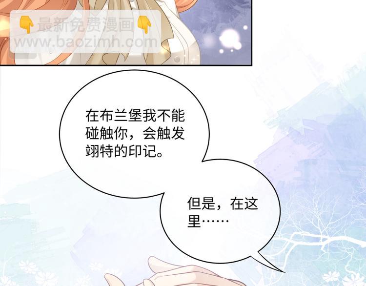 第38话 我的一切都属于你(1/3)-第41话