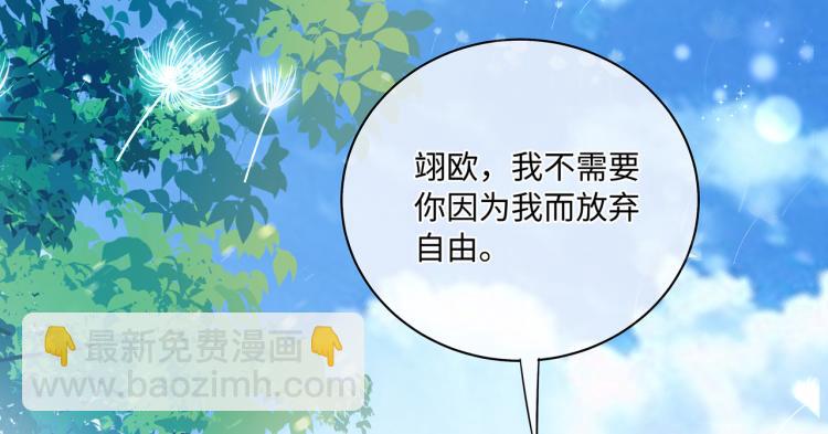 第38话 我的一切都属于你(1/3)-第41话