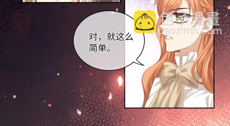 第38话 我的一切都属于你(1/3)-第41话