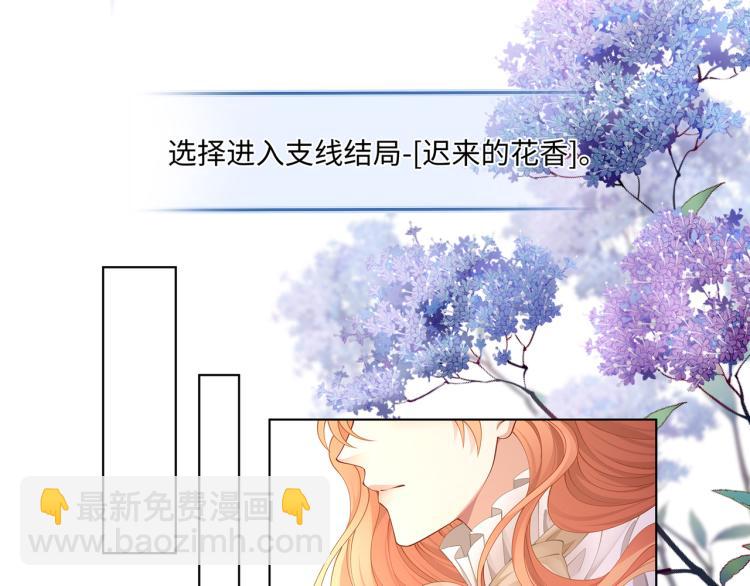 第38话 我的一切都属于你(1/3)-第41话