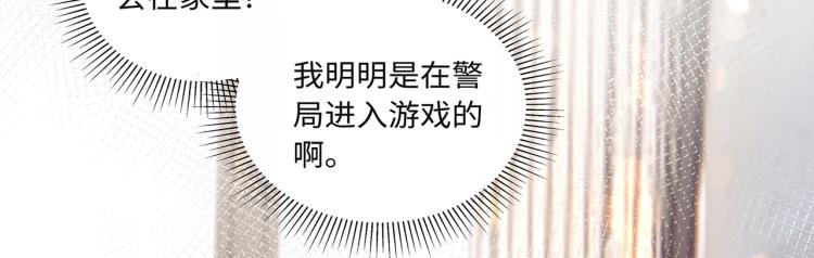 第40话 变异的世界线(1/2)-第43话