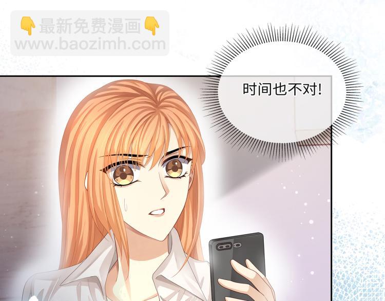 第40话 变异的世界线(1/2)-第43话