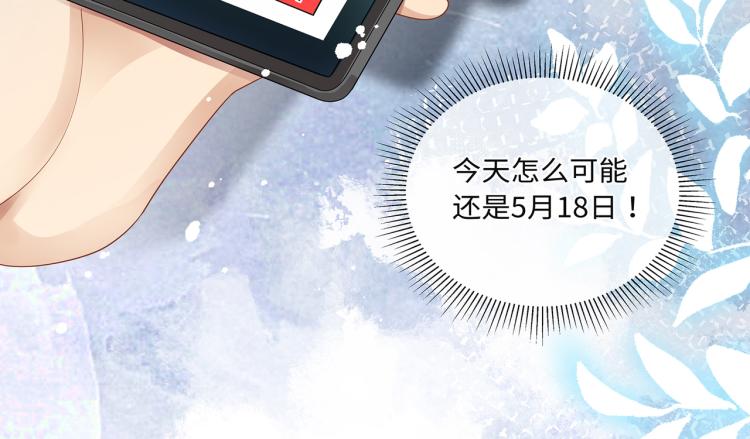 第40话 变异的世界线(1/2)-第43话