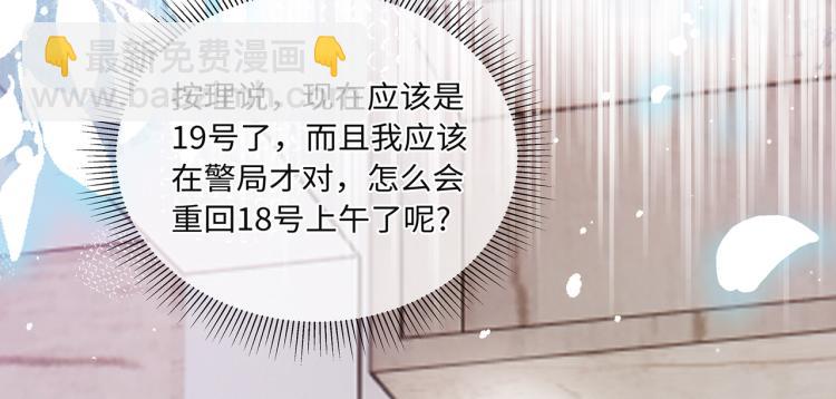 第40话 变异的世界线(1/2)-第43话
