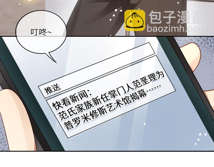 第40话 变异的世界线(1/2)-第43话