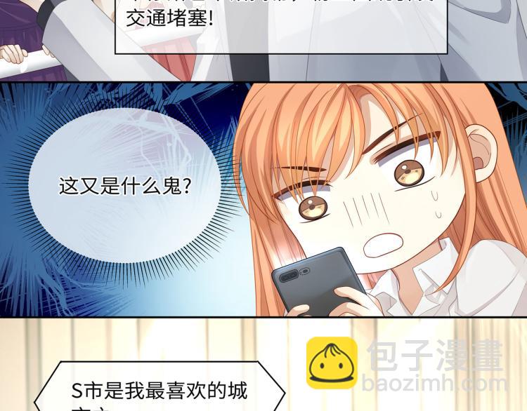 第40话 变异的世界线(1/2)-第43话