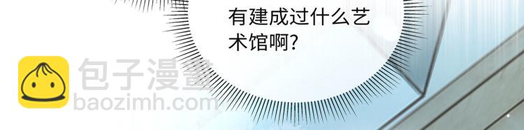 第40话 变异的世界线(1/2)-第43话