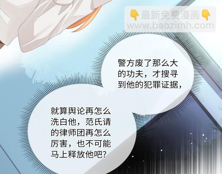 第40话 变异的世界线(1/2)-第43话